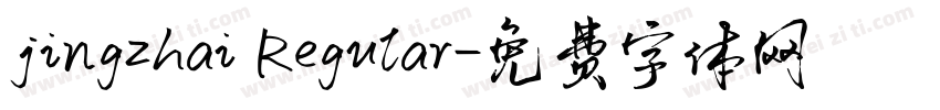 jingzhai Regular字体转换